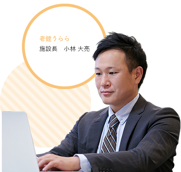 中村古峡記念病院 事務長 中村大亮